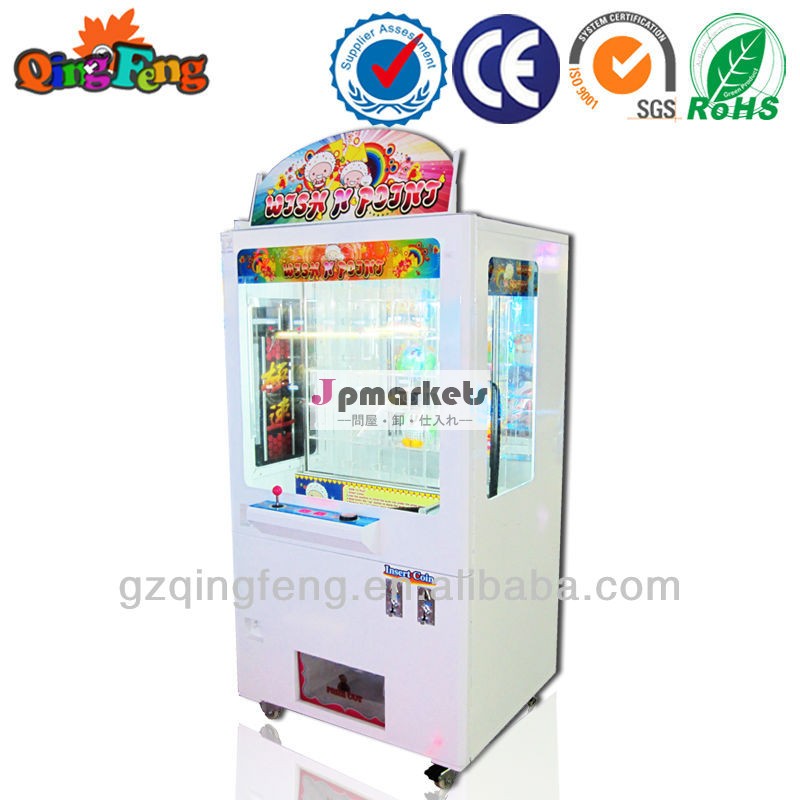 コインのアーケードゲームキーポイントプライズマシン/おもちゃの自動販売機/クレーンの爪のマシン販売のための問屋・仕入れ・卸・卸売り