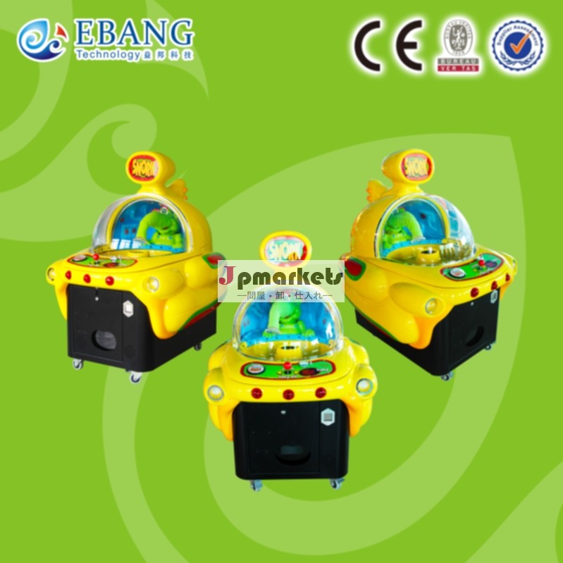 新しいスタイルの安いアーケードmachines/コインプッシャーゲーム機/チケットの償還ゲーム問屋・仕入れ・卸・卸売り