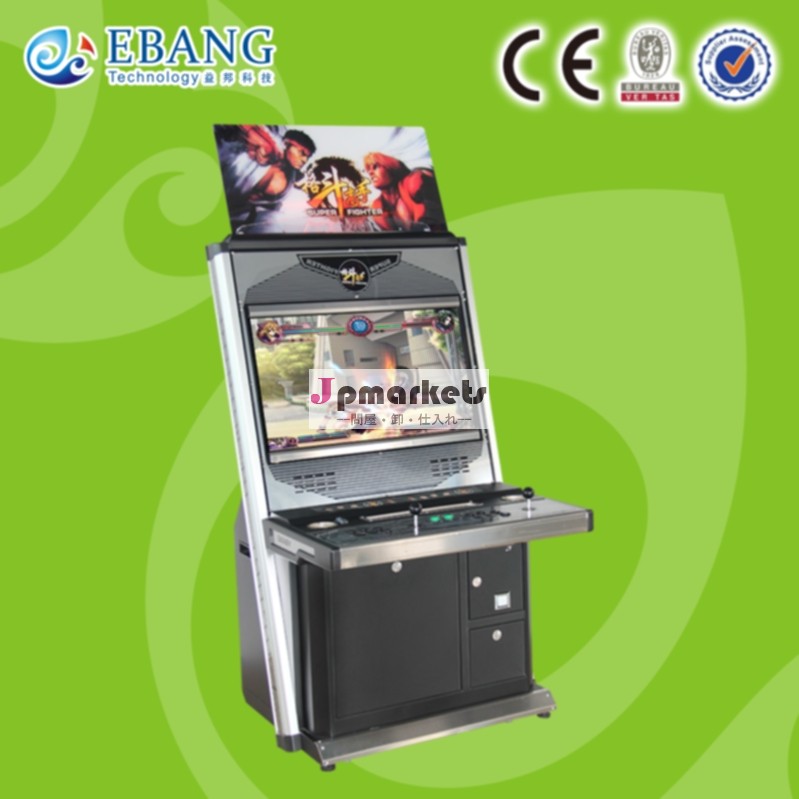 lcdのアーケードゲームゲーム機問屋・仕入れ・卸・卸売り