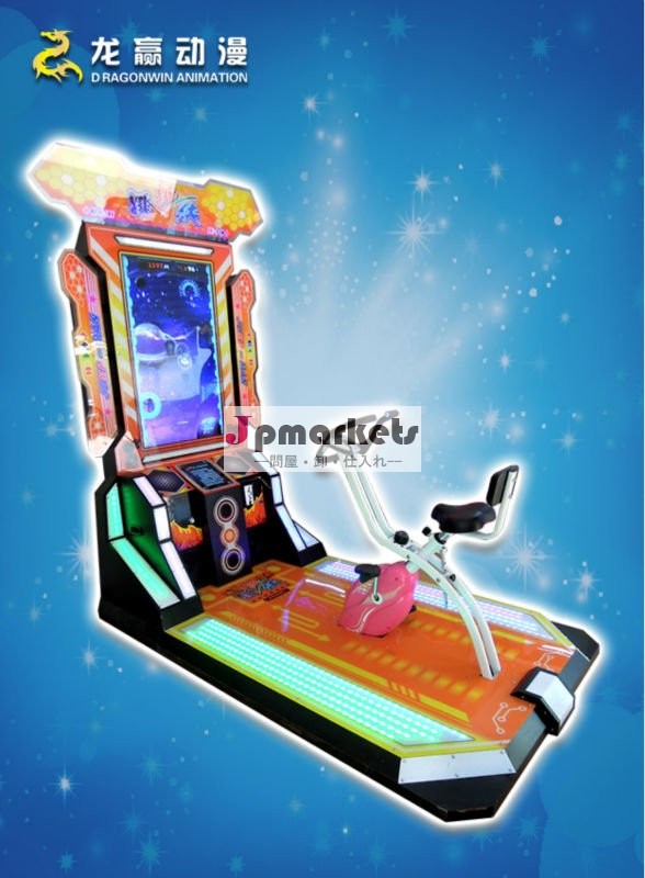 跳ジャンパーの娯楽硬貨は自転車のシミュレーター装置のビデオゲーム機械の運転を作動させた問屋・仕入れ・卸・卸売り