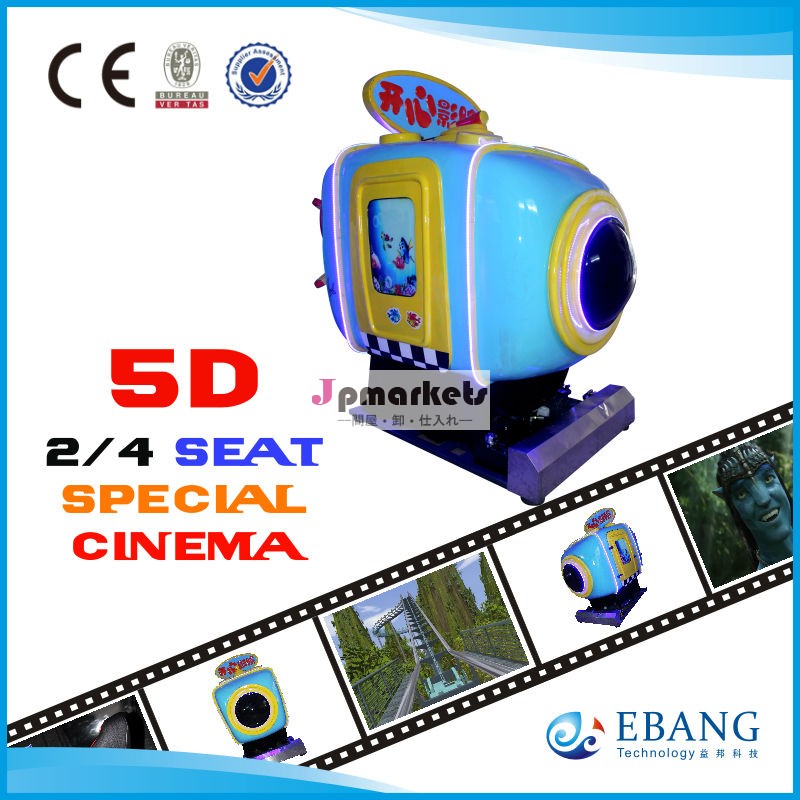 新しいデザイン!!! 面白いミニ5dエキサイティングなダイナミック・シネマ機器問屋・仕入れ・卸・卸売り