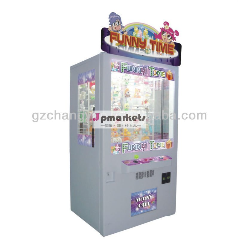 コインはおもちゃゲーム機/シミュレーターおもちゃ爪のゲームmachines/償還のゲーム機問屋・仕入れ・卸・卸売り