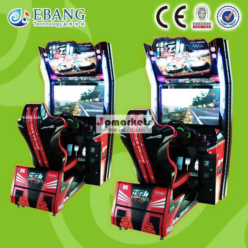 魅力的なゲームゾーンレースカーのステアリングアーケードゲーム機サプライヤー問屋・仕入れ・卸・卸売り
