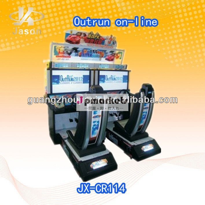 高精細シミュレータのアーケードのレーシングカーのゲーム機問屋・仕入れ・卸・卸売り