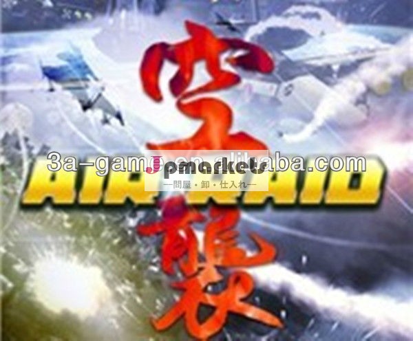 縦位置撮影空襲51in1マルチゲーム問屋・仕入れ・卸・卸売り