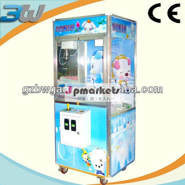 クレーンゲーム機bwgm02アーケード機小安い爪クレーン機問屋・仕入れ・卸・卸売り