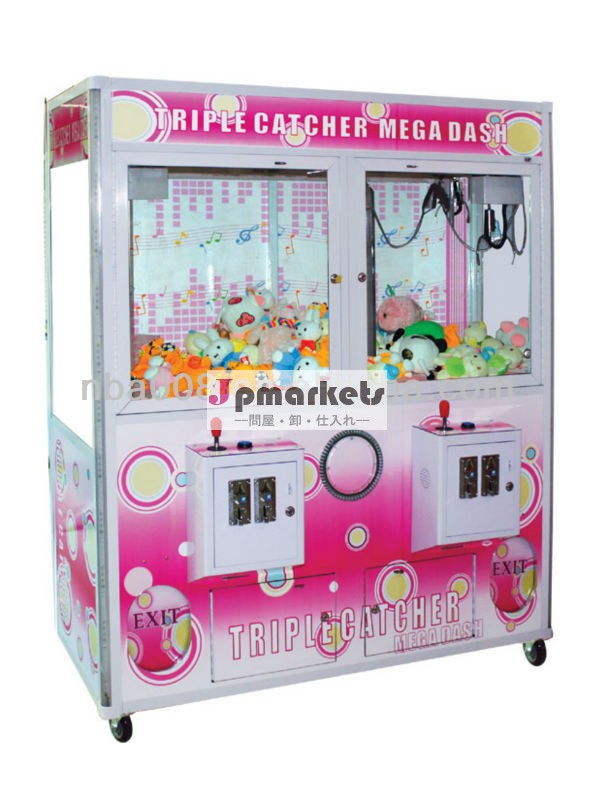 ダブルおもちゃアーケードクレーン機販売のための問屋・仕入れ・卸・卸売り