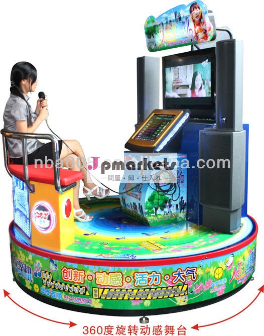 人生の様な奴でアミューズメントソング音楽の宝くじのゲーム機問屋・仕入れ・卸・卸売り