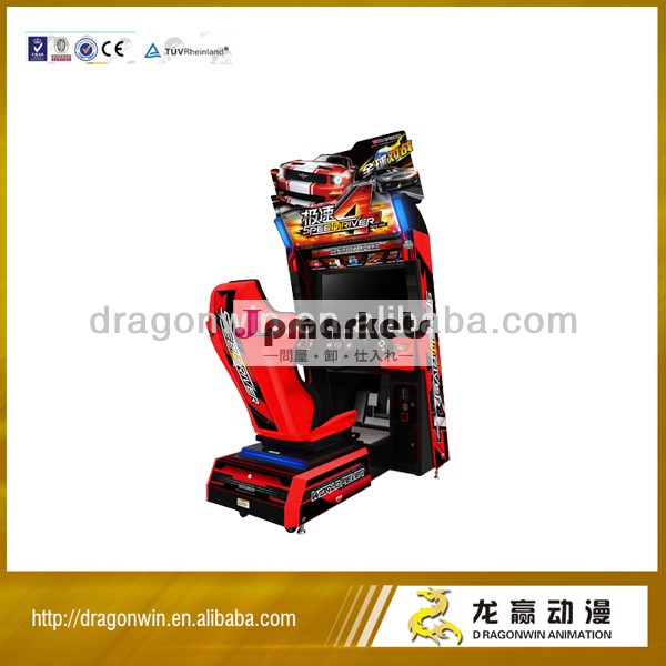 新しい安価な電気2014年シミュレータのアーケードのレーシングカーのゲーム機問屋・仕入れ・卸・卸売り