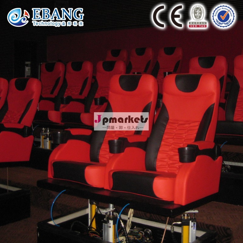 Xd5dアニメーション映画( 5d/6d/7d/8d/9d) シアター5dアニメーション映画問屋・仕入れ・卸・卸売り