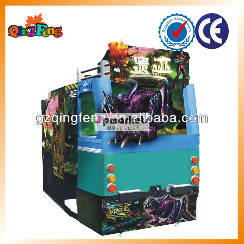電子ゲーム機ms-qf206-34dyijiの射撃のゲーム機問屋・仕入れ・卸・卸売り