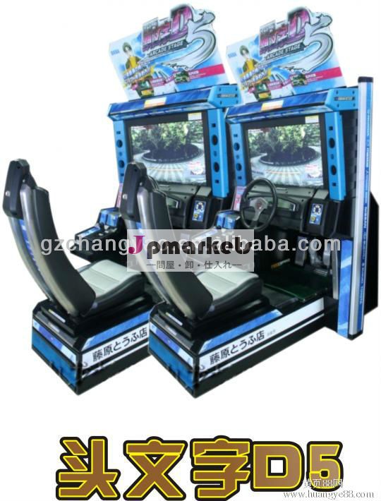 シミュレータのレースゲーム機/アーケードゲームを駆動/videoゲーム機メーカー問屋・仕入れ・卸・卸売り