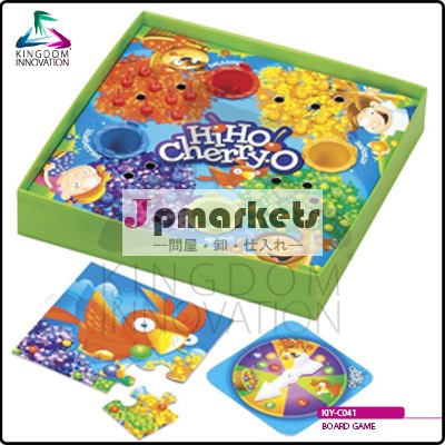 KIY-C041 子供たちはのボードゲーム旅行問屋・仕入れ・卸・卸売り