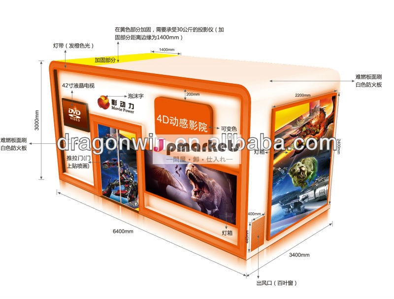 海外販売リムーバブルホット2013アニメーションアミューズメント機器5dモーションシネマ5d劇場hp問屋・仕入れ・卸・卸売り