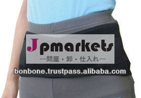 背中の痛みのための腰ベルト、 スポーツ、 アスリート、 ウエストサポート、 日本製問屋・仕入れ・卸・卸売り