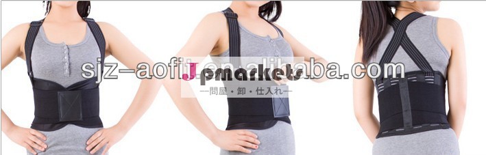 トルマリン磁気aft-y011バックサポートベルト問屋・仕入れ・卸・卸売り