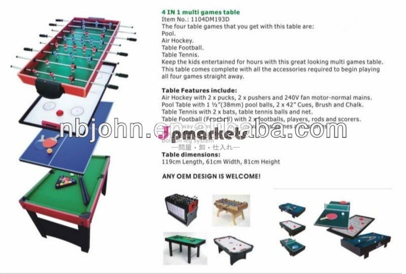 マルチテーブルゲーム4i n1集合/サッカーのテーブルゲーム問屋・仕入れ・卸・卸売り