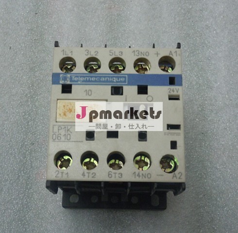 コンタクタ( 24v) 11-671011-000ボウリングスペア部品ブランズウィックボウリングスペアパーツ問屋・仕入れ・卸・卸売り