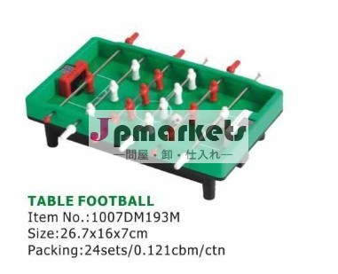 ミニサッカーゲーム問屋・仕入れ・卸・卸売り
