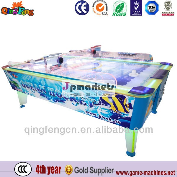 Ah-qf008エアホッケーゲームのテーブル販売のための問屋・仕入れ・卸・卸売り