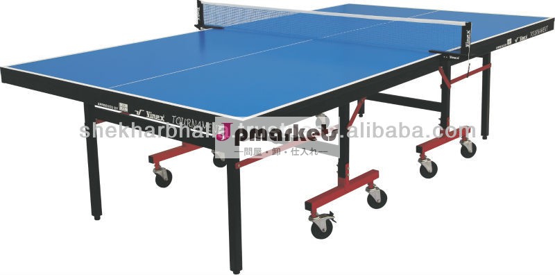 vinexttテーブル、 トーナメントの卓球台問屋・仕入れ・卸・卸売り
