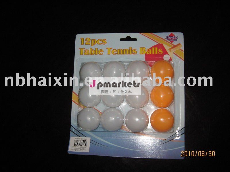 高品質の卓球ボールhx-q004問屋・仕入れ・卸・卸売り