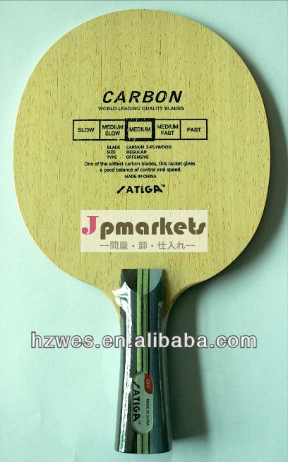 卓球のラケット-- 炭素3- 合板問屋・仕入れ・卸・卸売り