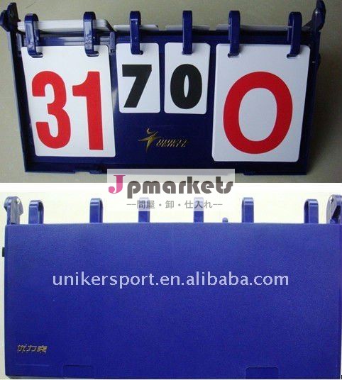 卓球やバドミントンスコアボード、 良い品質問屋・仕入れ・卸・卸売り
