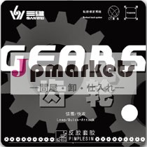 承認されたターゲットsanweiittf卓球ラバー/卓球cover/ピンポンゴム問屋・仕入れ・卸・卸売り