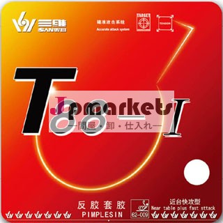 承認されたターゲットsanweiittf卓球ラバー/卓球cover/ピンポンゴム問屋・仕入れ・卸・卸売り