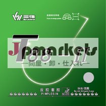 承認されたターゲットsanweiittf卓球ラバー/卓球cover/ピンポンゴム問屋・仕入れ・卸・卸売り