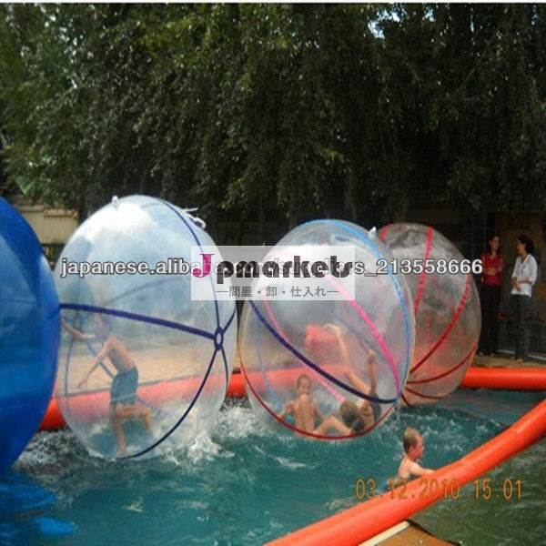 inflatable water walking ball問屋・仕入れ・卸・卸売り