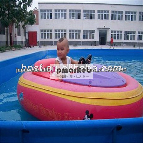 2013 Hot selling summer promotion inflatable kids bumper boat問屋・仕入れ・卸・卸売り