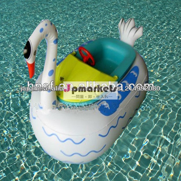 Exclusive Manufacturer for inflatable water bumper boat問屋・仕入れ・卸・卸売り