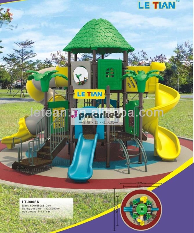 小さな屋外プラスチック製の遊び場のスライド、 子供プレイスライド、 遊園地slidelt- 0008a問屋・仕入れ・卸・卸売り