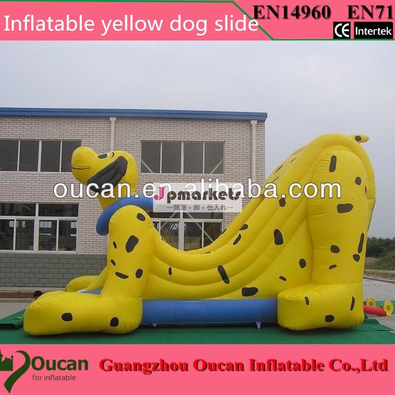 新製品2013inflatbale黄色の犬のスライド、 インフレータブル乾式スライド問屋・仕入れ・卸・卸売り