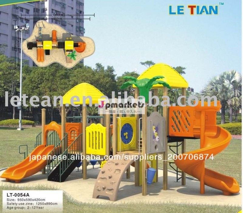 子供のプラスチック製の巨大なスライド大、 熱い販売の木製の遊び場( lt- 0054a)問屋・仕入れ・卸・卸売り