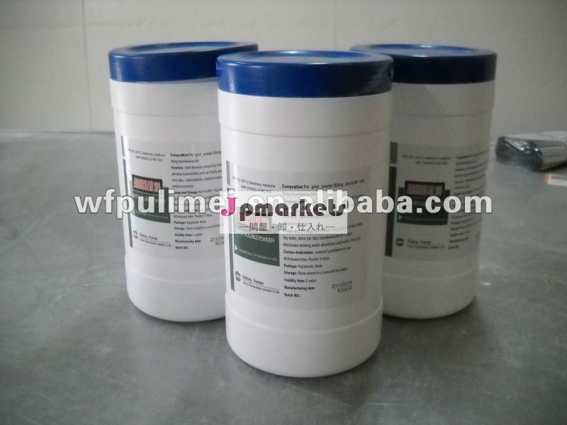 10%アモキシシリン可溶性粉末,獣医学,動物用医薬品,獣医学サプライヤー問屋・仕入れ・卸・卸売り