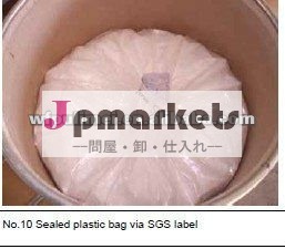 サラフロキサシン塩酸塩,動物用医薬品,薬剤グレードの添加剤,動物薬問屋・仕入れ・卸・卸売り