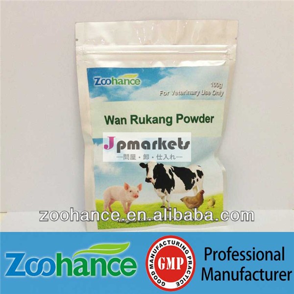 wanrukang粉問屋・仕入れ・卸・卸売り