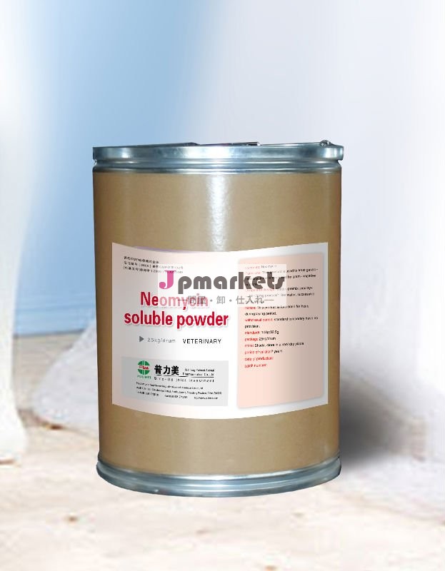 ネオマイシン,獣医用医薬品,獣医製品,動物の飼料,動物薬問屋・仕入れ・卸・卸売り