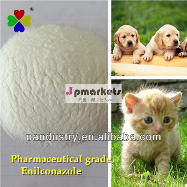 ペット抗真菌剤99％enilconazole73790-28-0tc問屋・仕入れ・卸・卸売り