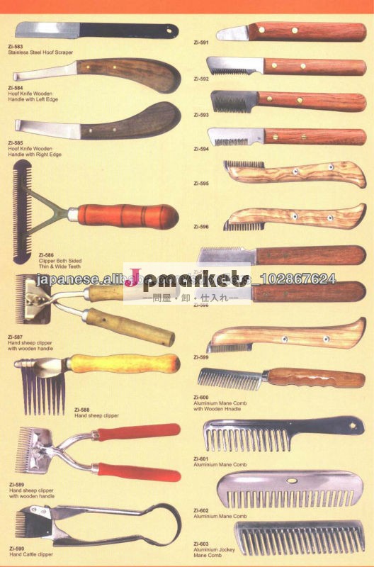Hoop knife, Veterinary Instrument問屋・仕入れ・卸・卸売り