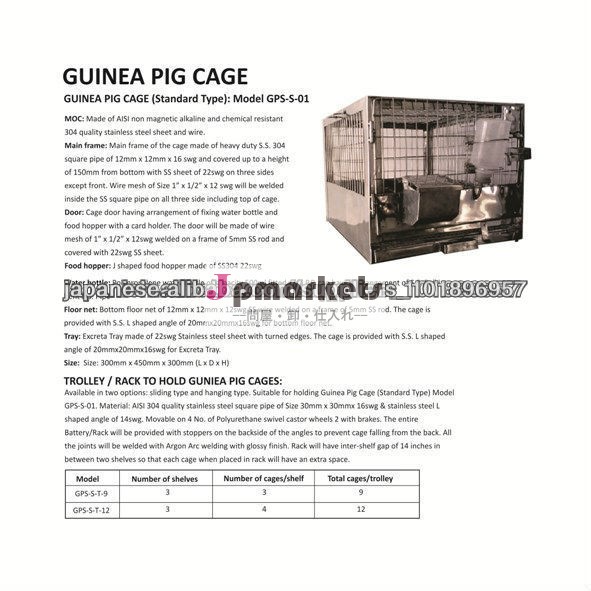 GUINEA PIG CAGE - STAINLESS STEEL問屋・仕入れ・卸・卸売り