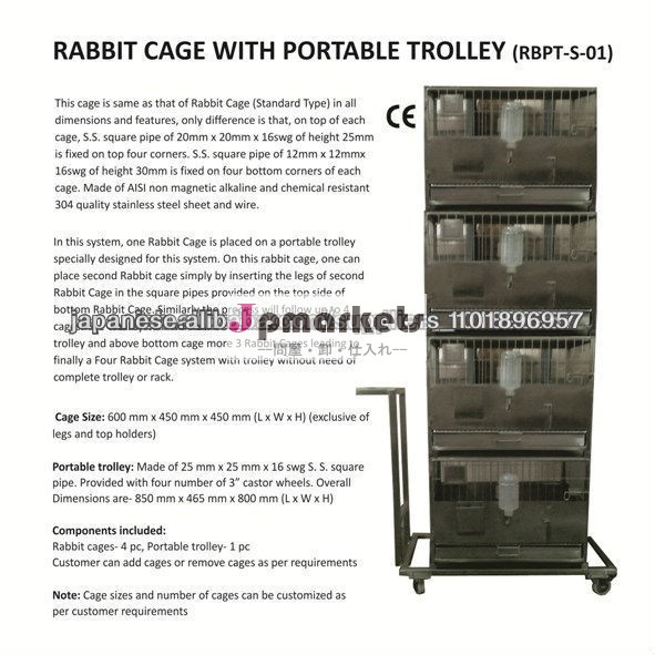 RABBIT CAGE WITH TROLLEY問屋・仕入れ・卸・卸売り