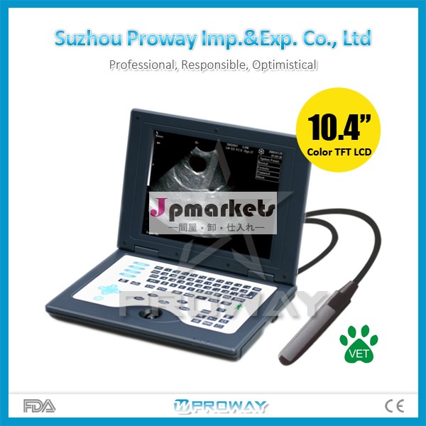 獣医機器: ceは承認されたprus- c5800v獣医ポータブルラップトップの超音波スキャナ問屋・仕入れ・卸・卸売り