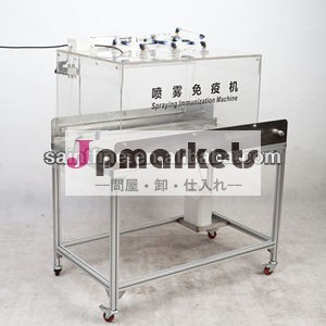 の鶏のワクチン接種日齢の携帯用噴霧器問屋・仕入れ・卸・卸売り