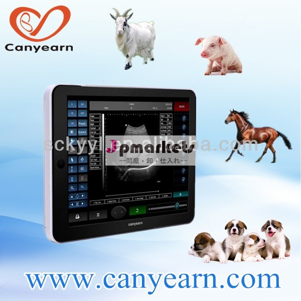 esconerveterinarioecografiaanimalesドultrasonido問屋・仕入れ・卸・卸売り