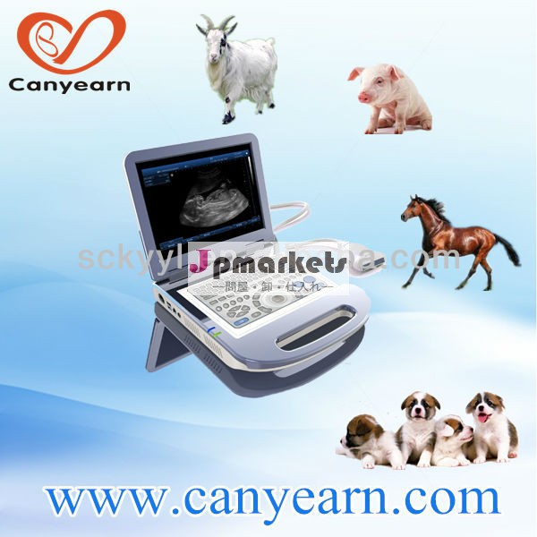instrumentoveterinarioportatil問屋・仕入れ・卸・卸売り
