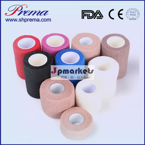 かむなしウマ凝集包帯包帯獣医設計された( fda/ce/iso認定品)問屋・仕入れ・卸・卸売り